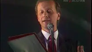 Михаил Задорнов 