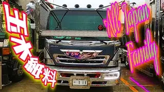 2024年最高の絆で繋がるオールジャパンファミリーデコトラ玉木紙料⭐エンド･ラストチャリティ撮影