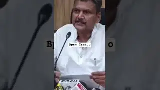 bBpsc 4.0 update news #bihar