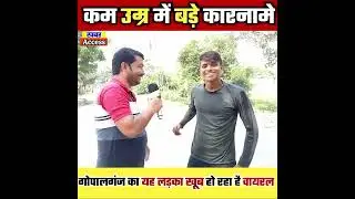 Please mere talent ko samjho support kijiye na #reels#viral#backflip। मीडिया ने लियाenterviews
