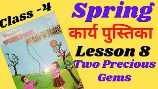 अंग्रेजी कक्षा 4 पाठ 8 कार्य पुस्तिका|| Spring Class 4 Work Book Lesson 8|| English Class 4 Lesson 8
