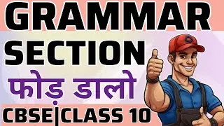 Gammar section practice for class 10 CBSE/gap filling/editing/reoprted speech