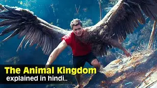 the animal kingdom Movie Explained in hindi 😱 #movies | Files of Movies