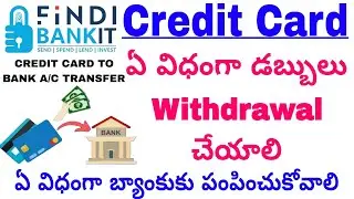Credit Card Withdrawal FindiBankti AePS Best Commission Aadhar Mini ATM banking service #aeps 🏦💰📱💳🧾