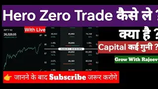 Hero Zero Trade kaise Kare, hero zero Trade kaise karte hai, Hero zero Trade kya hoti hai, Live Loss