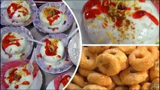 Bengali Doi Bora Or Dahi Vada Recipe | Pan To Plate 300 Pcs. Dahi Vada Making | Street Food Of India