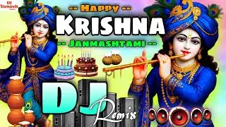 Krishna Janmashtami Song 2025 | Matki Fod 💥 Happy Birthday🎂 Janmashtami Song DjRemix Hard Vibration