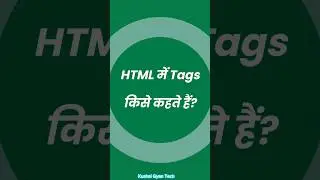 HTML में Tags किसे कहते हैं,  HTML में Tags कितने प्रकार के होते हैं?what is tags, types of tags