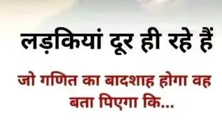 Ashish UP 70 IAS question ⁉️