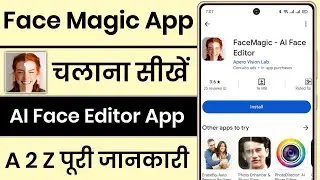 FaceMagic App Kaise Use Kare || How To Use FaceMagic App || FaceMagic App