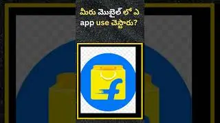 😱 Ee Apps Lekunda 1 Day Untara? #MobileApps #MostUsedApps #YouTubeShorts #TeluguShorts