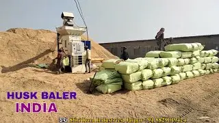 Rice Husk Packing Machine in India | Rice Husk Bagging Machine In India | Rice Husk Baling Machine