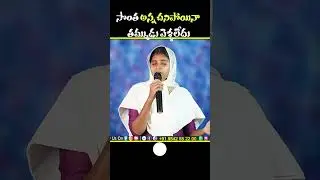 Smiley Raja Telugu Christian Shorts on moshe| #teluguchristianshorts #jcchurch #smileyraja #jcsmiley