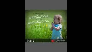 Jesus daily promises//jesus bible quotes//bible verses//telugu bible verses