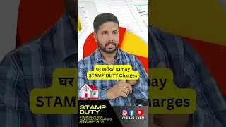 Ghar kharidne k fayde - Stamp duty and registration charges are exempt in #IncomeTax