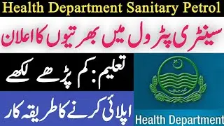 Sanitary Petrol Jobs|| District Health Authority Sanitary petrol Jobs|| How to Apply Health Jobs