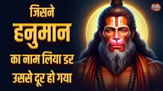 Nonstop Hanuman Bhajan Collection | Powerful Hanuman Bhakti Songs | Sankat Mochan Hanuman Songs