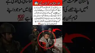 Pakistani🇵🇰Senator Mushtaq😱 Arrested🔥By israel🇮🇱||#maazxpress #flotilla #freegaza #pakarmy