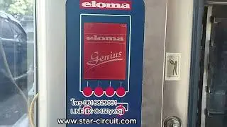 ELOMA GENIUS  OVEN