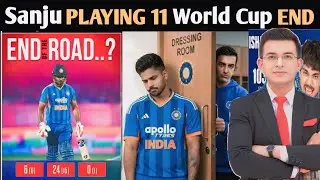 SANJU OUT, ISHAN IN? 5th T20 की FINAL Playing XI | World Cup से पहले बड़ा फैसला!