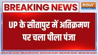 Breaking News: UP के सीतापुर में अतिक्रमण पर चला पीला पंजा | Sitapur Bulldozer Action | India TV