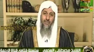 هل يجوز العمل فى شركات التأمين ؟ للشيخ مصطفى العدوي