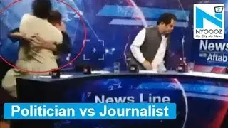 Watch: TV debate in Pakistan turns into fist fight, PTI leaders punches journalist
