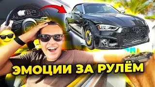 Audi S5 кабриолет оживает! 😃 Первый выезд. Купил оригинальные запчасти 😎