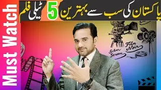 Top 5 Pakistani telefilms || Hum tv || Ary digital || Hit Pakistan
