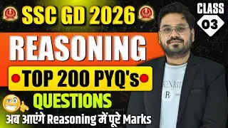 SSC GD 2026 Reasoning |Part 3 Previous Year Paper TOP 200 रट लो, इससे बाहर कुछ नहीं! 🚀By Shubham Sir