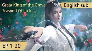 [Eng Sub] Great King of the Grave 1-20 full episode highlights