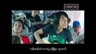 Khayee Htwet Chinn - The Melodrama Of Nitwit