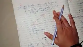 #MGPE 008 important questions #ignou #mps # MGPE 008 very important questions # trending #video