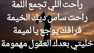 اغنية عن الام الميتة (خليتيهم يتامى ) | مراد راي Khalitihom ytama