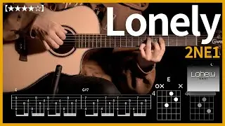 690.2NE1 - Lonely 기타커버【★★★★☆】 | Guitar tutorial |ギター 弾いてみた 【TAB譜】