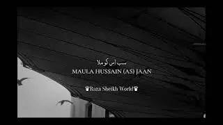 TERE ISHQ MAIN JO BHI DOOB GYA|| NADEEM SARWAR||MANQABAT 2026