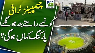 Karachi Traffic Plan for National Stadium Released | Parking Locations Announced - Geo Super