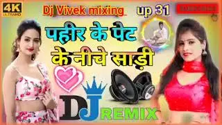 हिंदी सोंग सुपर 