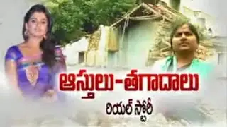 TV Serial Actress Srivani Face to Face with Sakshi Over Property Issue - Watch Exclusive