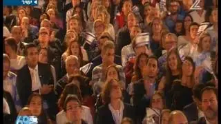 טקס הדלקת המשואות 2017 - תשעז