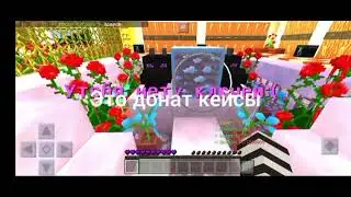 Обзор на сервер SuperCraft