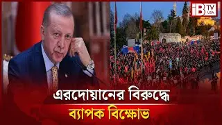 Massive protests against Erdogan | Erdogan | Turkey | massive protests | @IBTVUSA