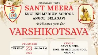 Sant Meera English Medium School Varshikotsava 2025 | Annual Day Celebration | Belagavi