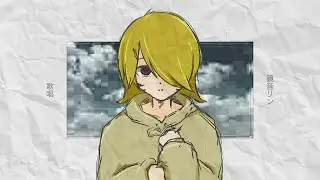 あなたが怪物になっても / 鏡音リン　Even if you become a monster / Kagamine Rin