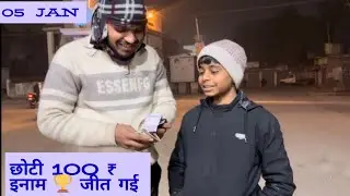 25 का टेबल सुनबो #vlog #couple_vlogs_7484 #vlogs #question #dailyvlog #minivlog 