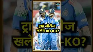Rohit Sharma, Virat Kohli के लिए BCCI से ODI Tri Series कराने की मांग | SportsNext