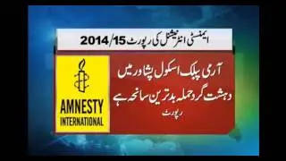 Pakistan media blaming Modi for forceful religion conversion of muslims