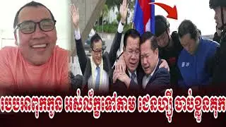 Johnny kpt Live Show POLICE UN Play PM Father and Son Go to Chen Zhi Kok