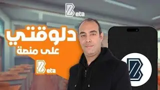 احصاء للصف الثالث الثانوي أدبي  . معامل ارتباط بيرسون  #ثانوية_عامة #mathematics #إحصاء #شعبـالأدبي