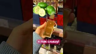 СКОРО им будет ПАХНУТЬ КАЖДЫЙ? Новинка Aldebaran от Marc-Antoine Barrois #парфюмерия #квентинбиш